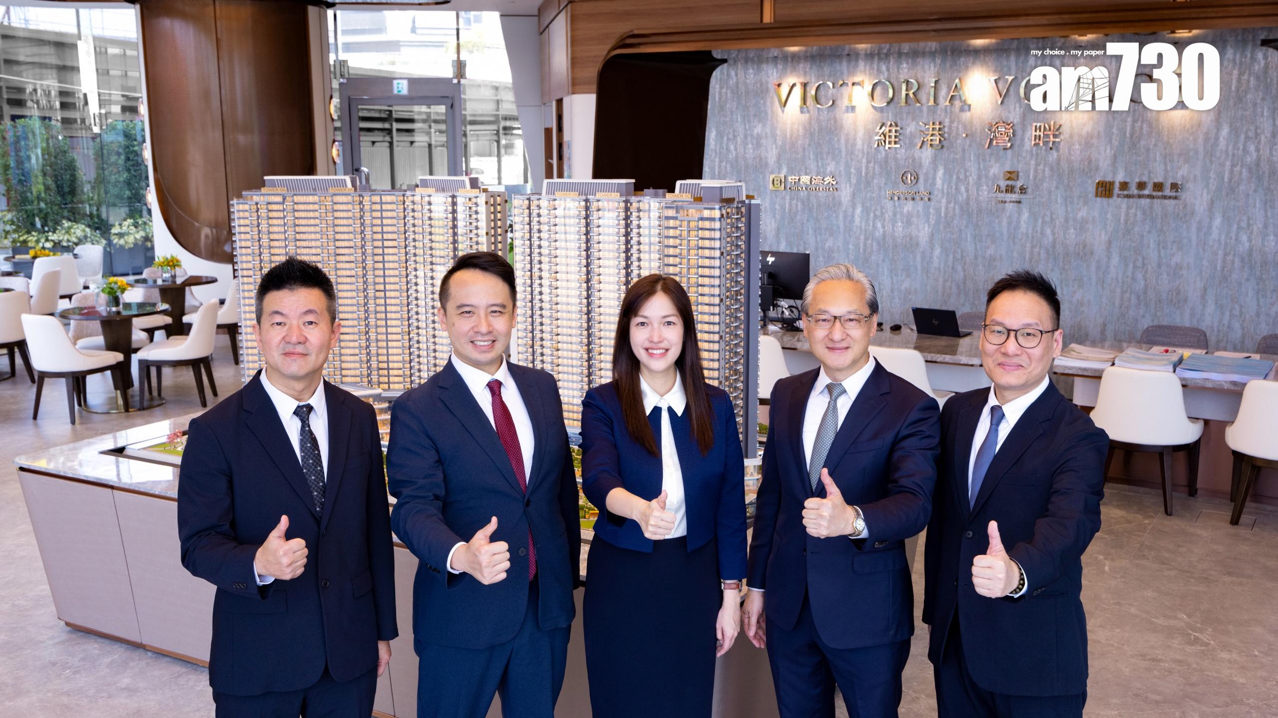 維港‧灣畔開價｜首推139伙 入場價672萬｜啟德新盤