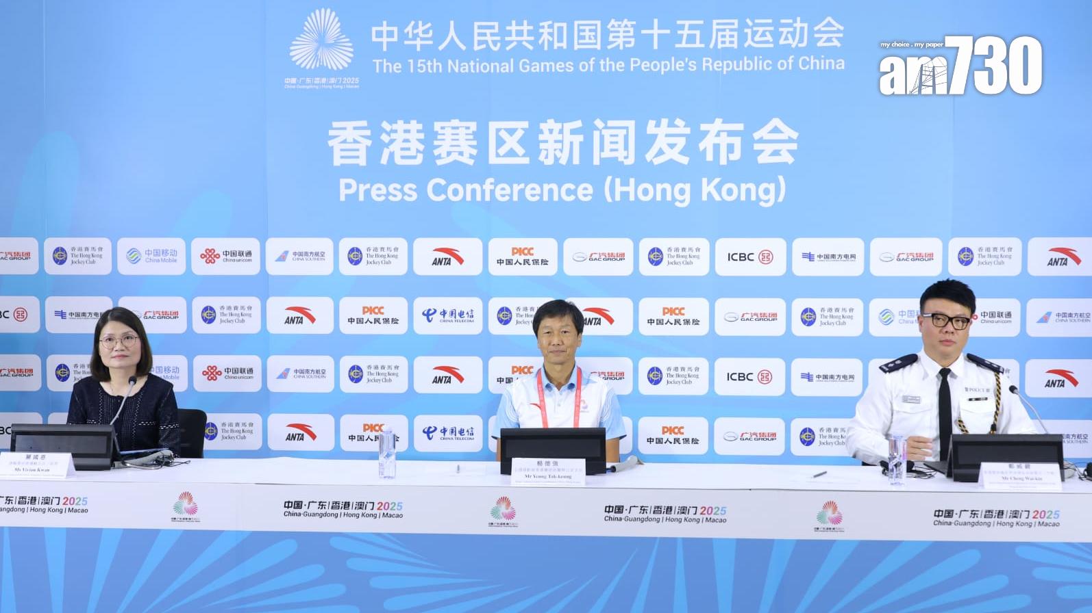 全運會男子單車公路賽周六橫跨粵港澳，將實施交通管制(林俊源攝)