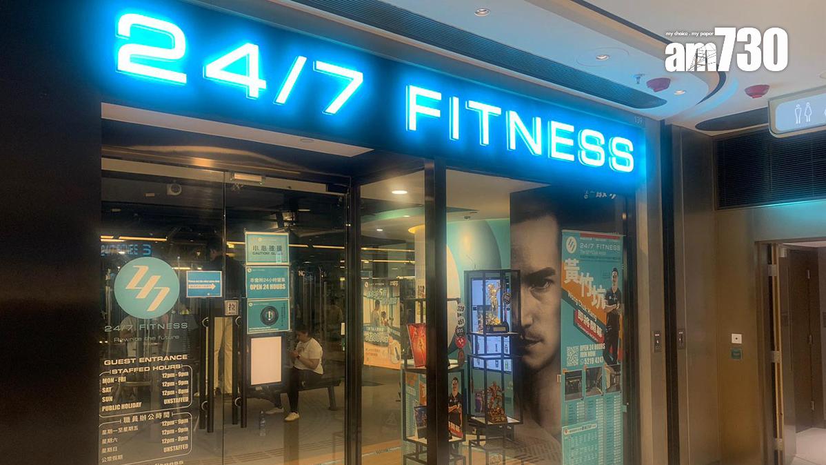 事發於24/7 FITNESS黃竹坑分店。