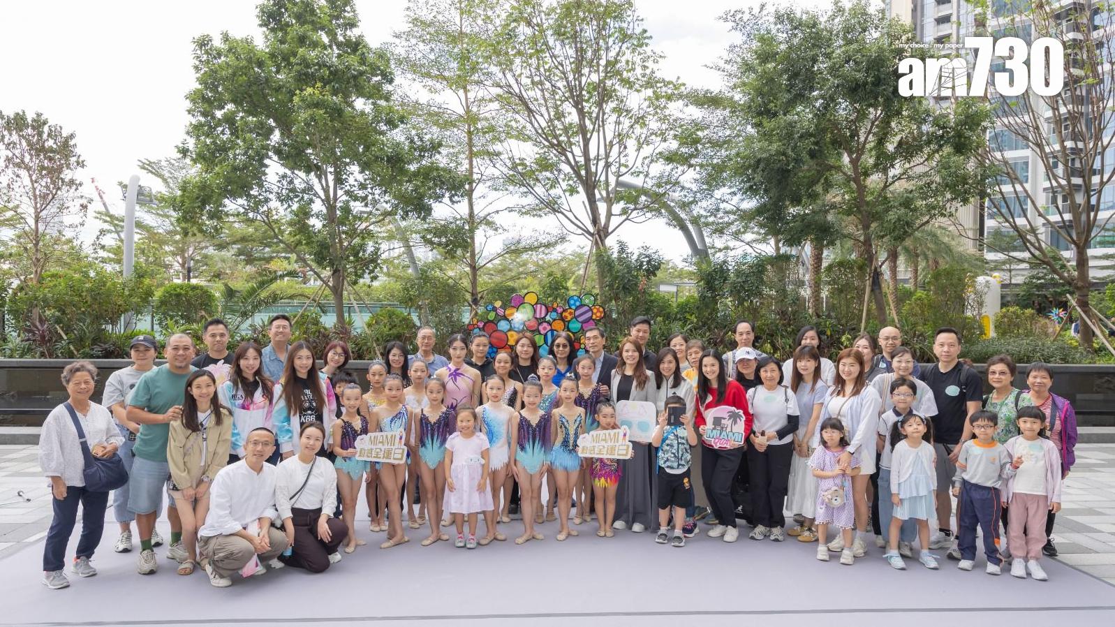 MIAMI QUAY舉行「MIAMI動感全運日」 吸引逾200組客人參與｜啟德新盤