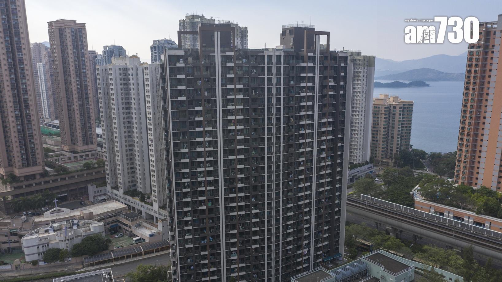 首置客「5球有找」買馬鞍山兩房 一手業主9年輸近15%｜二手樓成交