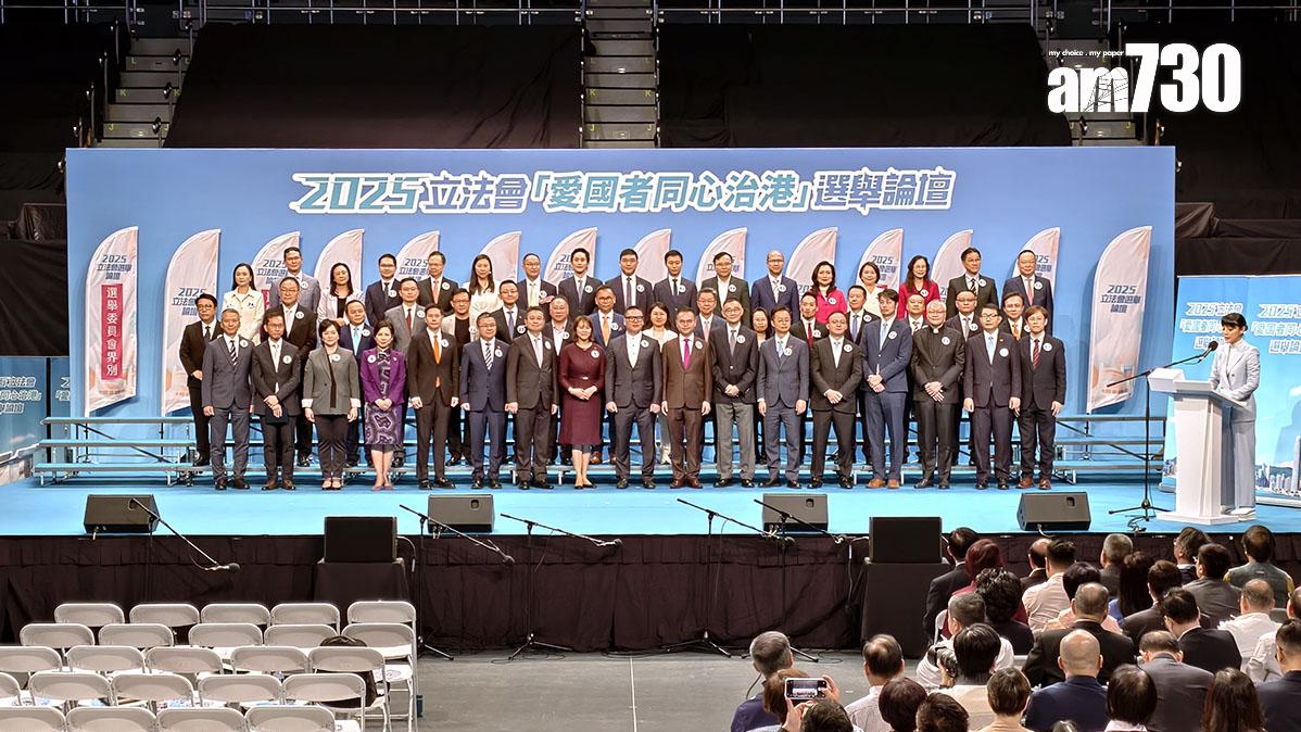 政府舉行立法會選委界候選人選舉論壇。(中通社)