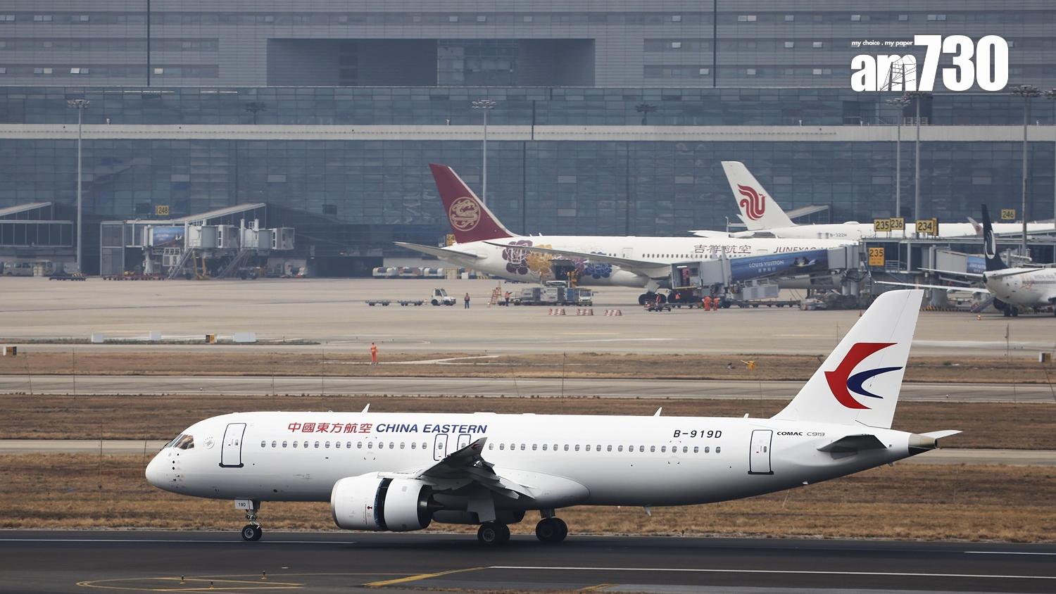 2025年內地航空業復甦：東方航空的機遇與挑戰 