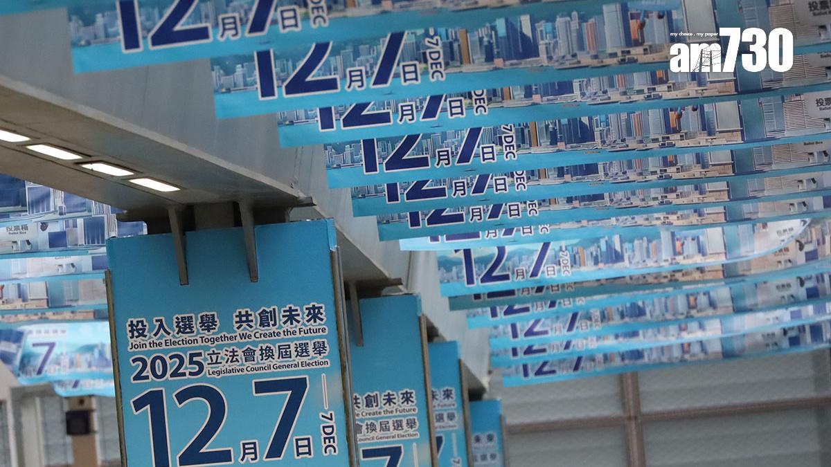 多區行人天橋現時都掛有立法會換屆選舉宣傳品，圖非案發地點。(資料圖片)