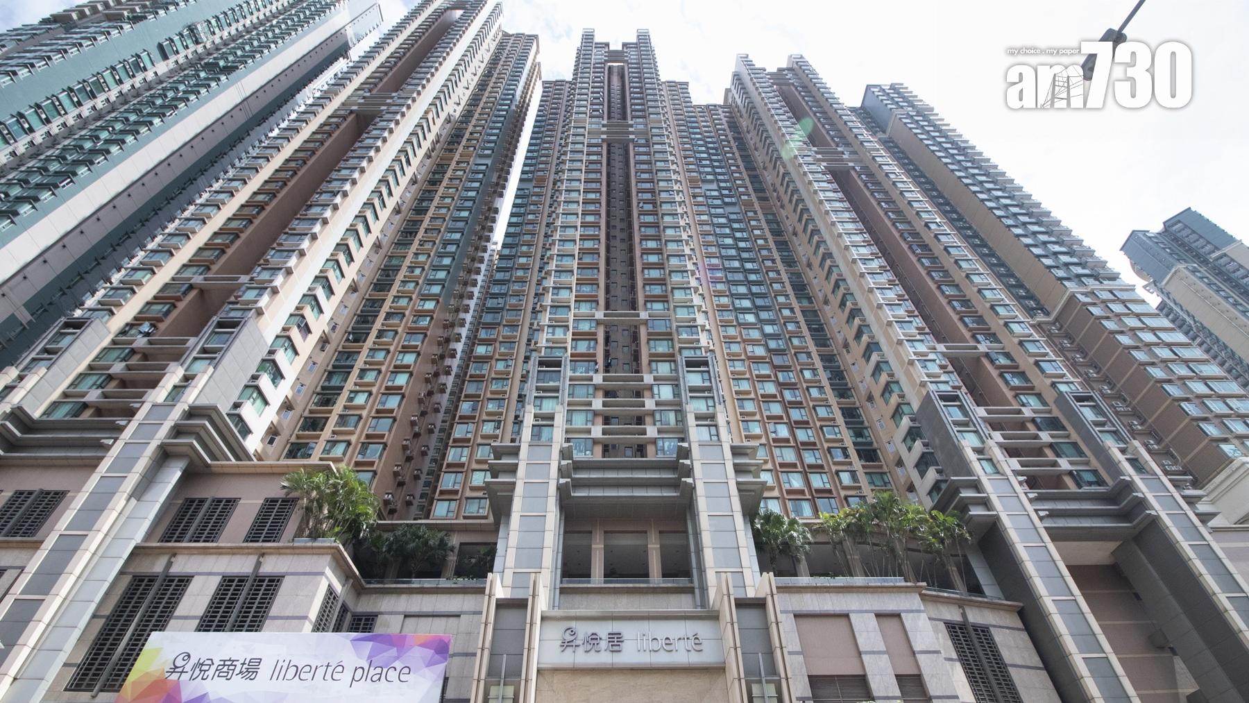 昇悅居兩房獲外區用家斥745萬承接 「08年」海嘯貨大賺近2倍｜二手樓成交