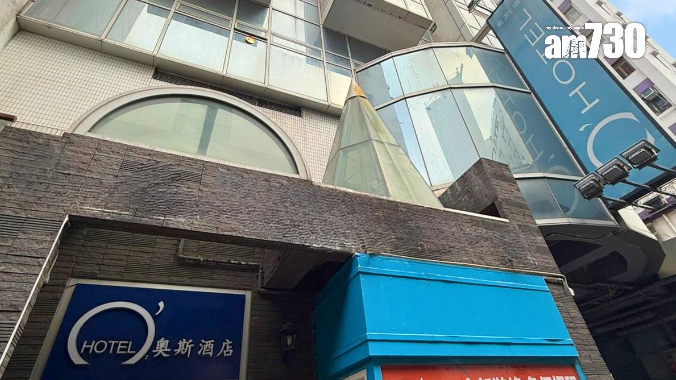 土瓜灣奧斯酒店放售 提供 151間客房市值5億｜工商舖
