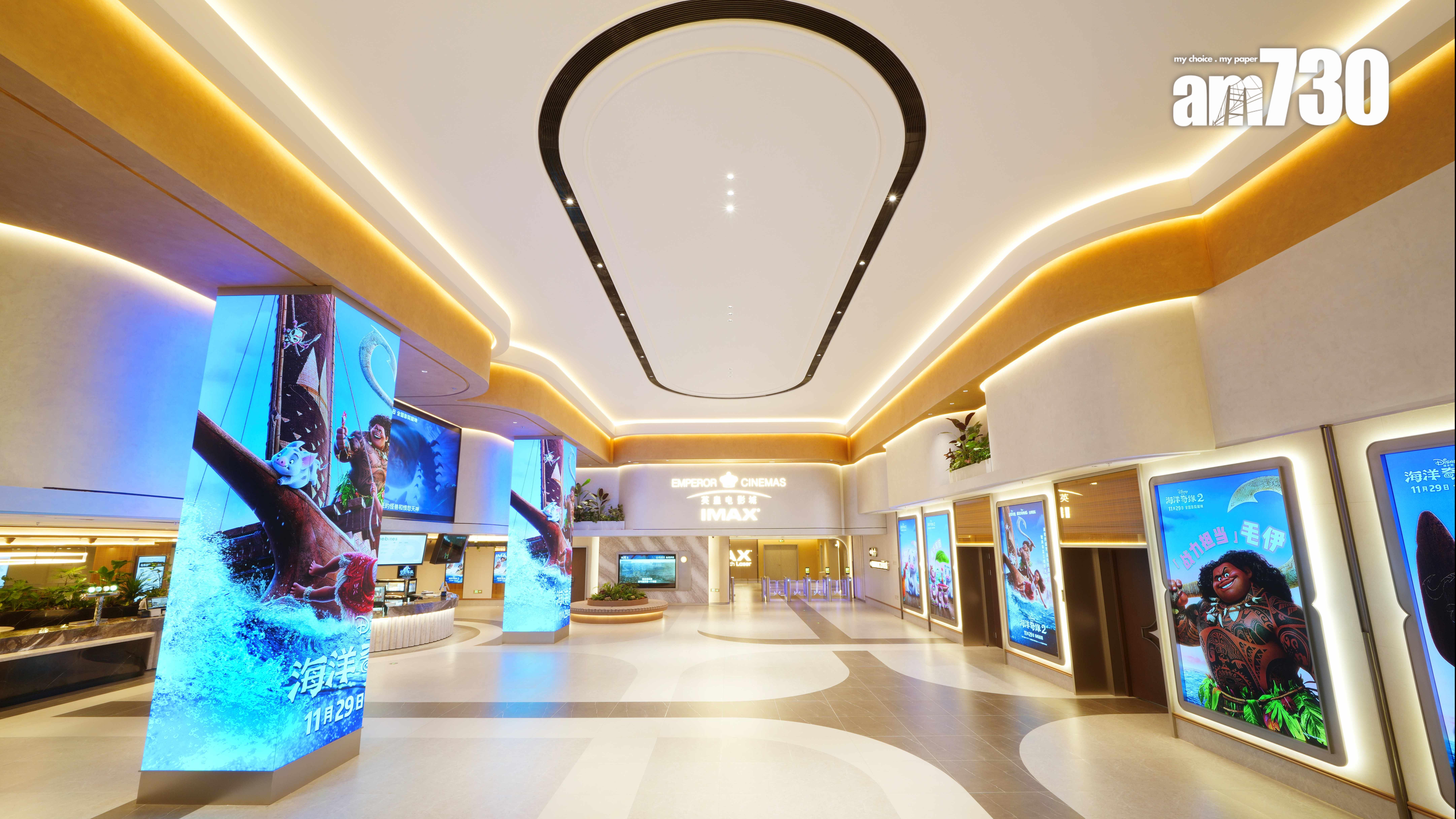 英皇電影城進駐北京太古坊 再開京城第三店料2027年正式啟用