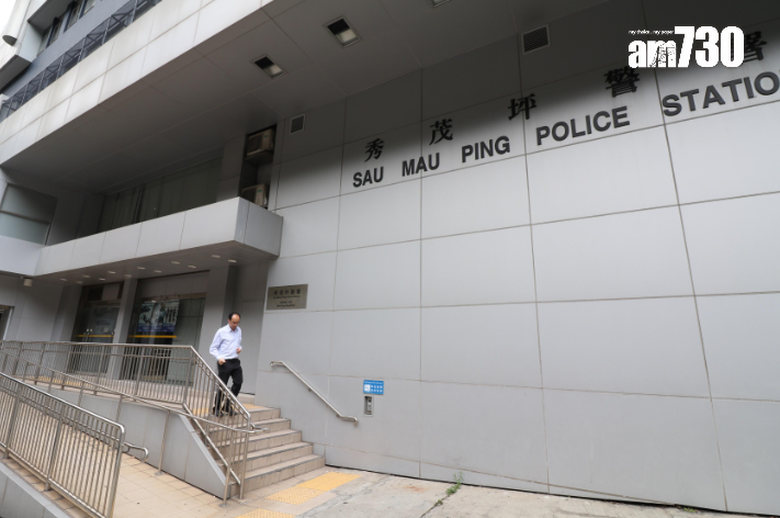 秀茂坪警署。(資料圖片／林俊源攝)