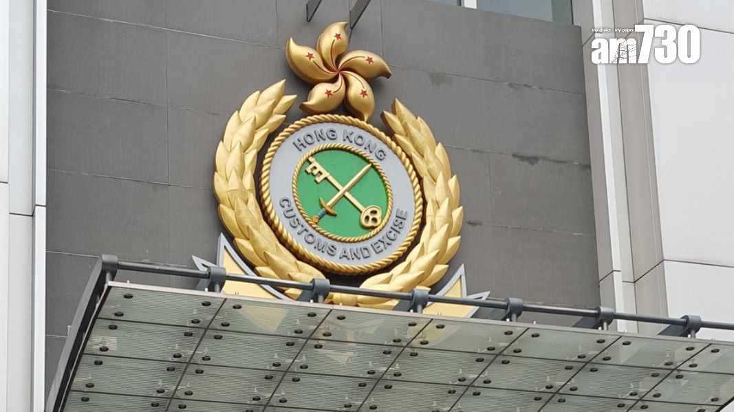 香港海關  (資料圖片)