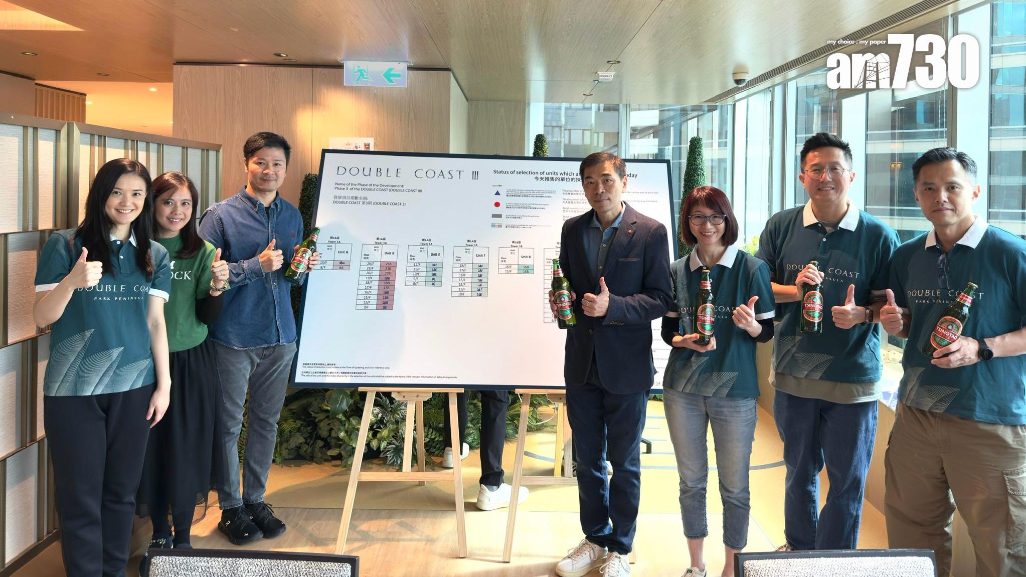 DOUBLE COAST III首輪沽42伙 兩組大手客各掃4伙涉逾4380萬｜啟德新盤