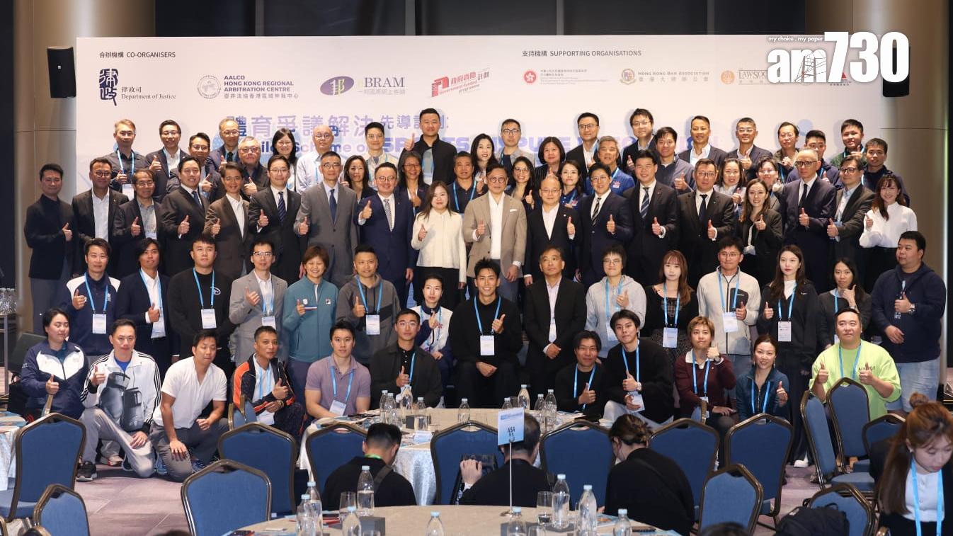 體育爭議解決先導計劃啓動　張國鈞稱推動體育產業升上更高台階。（周令知攝）