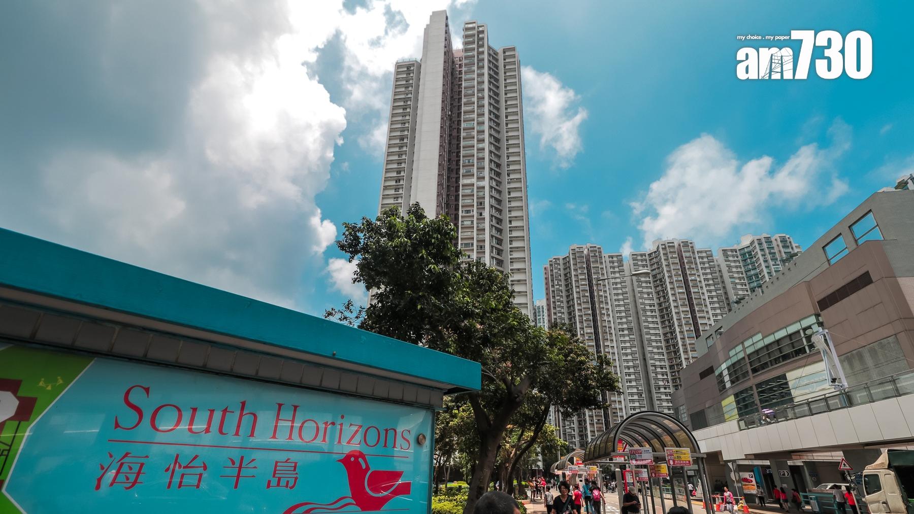 海怡半島三房套855萬易手 業主持貨16年帳賺近倍｜藍籌屋苑