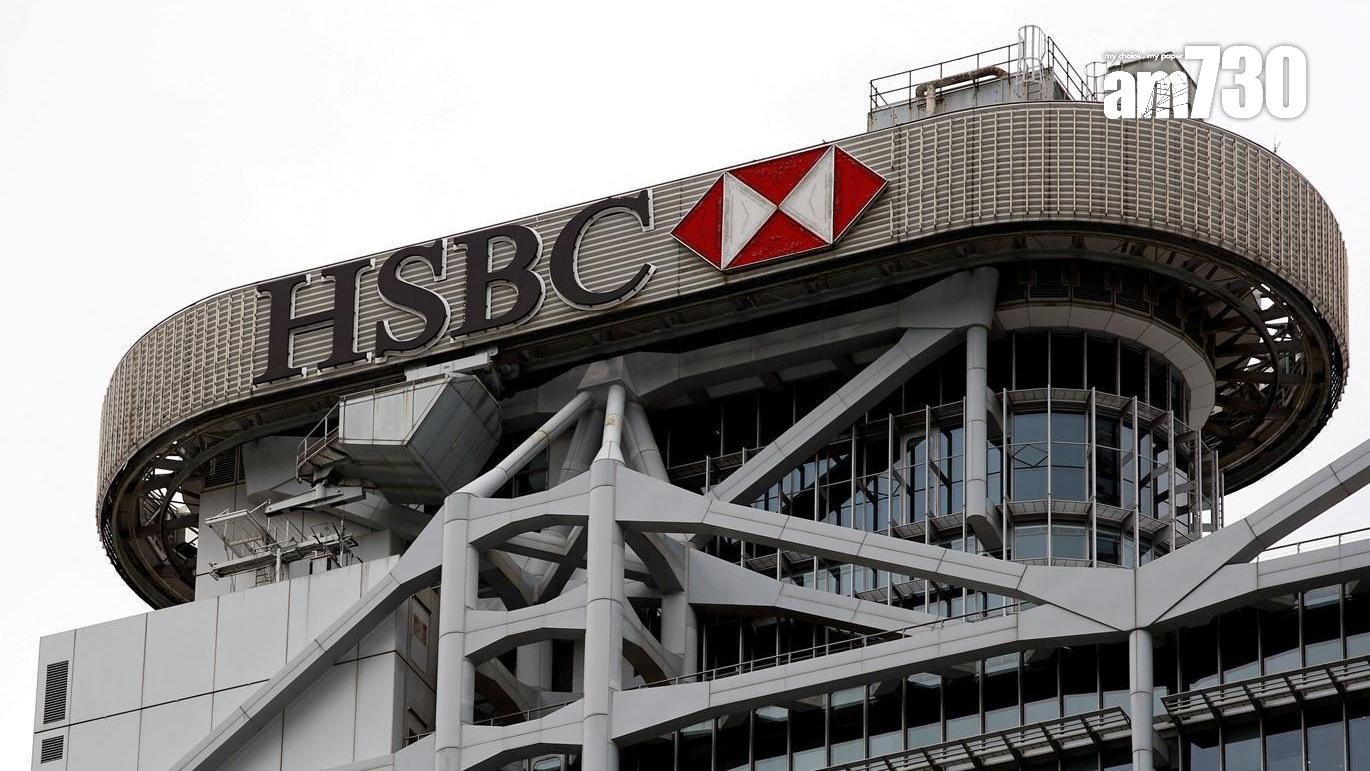 恒生私有化｜議案下月8日召開法院會議及股東會　料1月26日生效。（資料圖片）