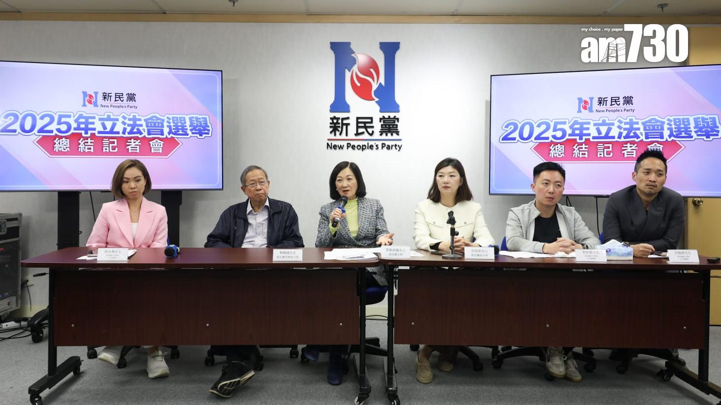 第八屆立法會總體議席將減一半至3席，葉劉淑儀指滿意成績，強調無跌票。(周令知攝)