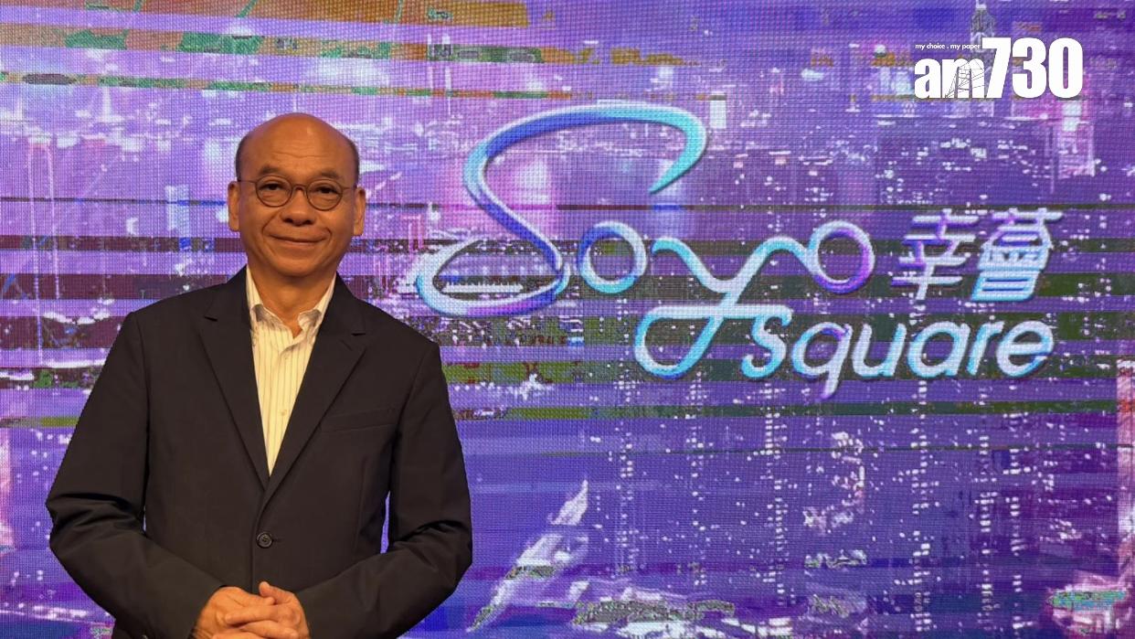 幸薈首輪價單開售53伙 中原陳永傑：客源用家及投資者各佔半｜長沙灣新盤