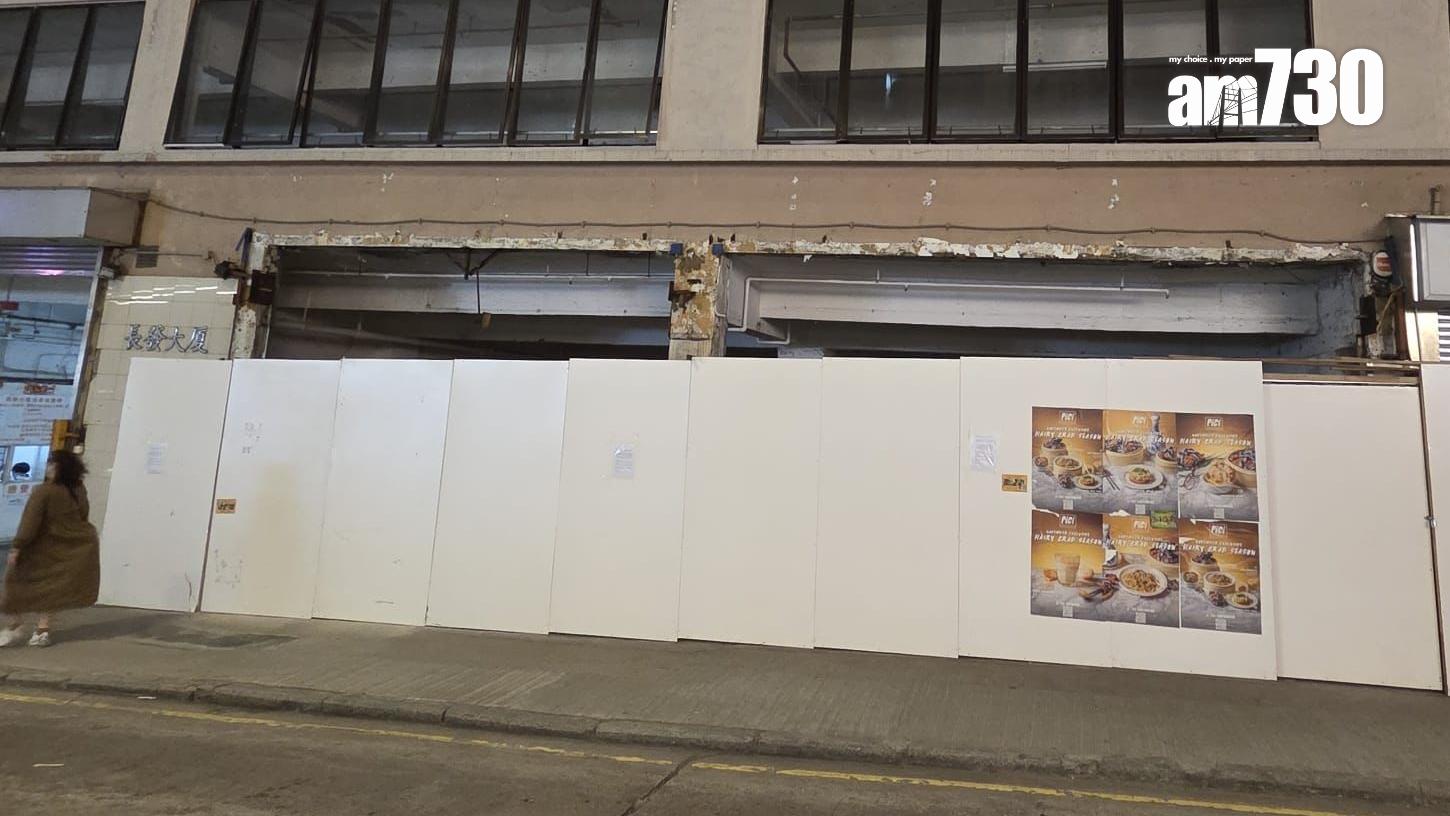 西環長發大廈地下及一樓舖位放租 租金及租賃條款具商議空間｜工商舖