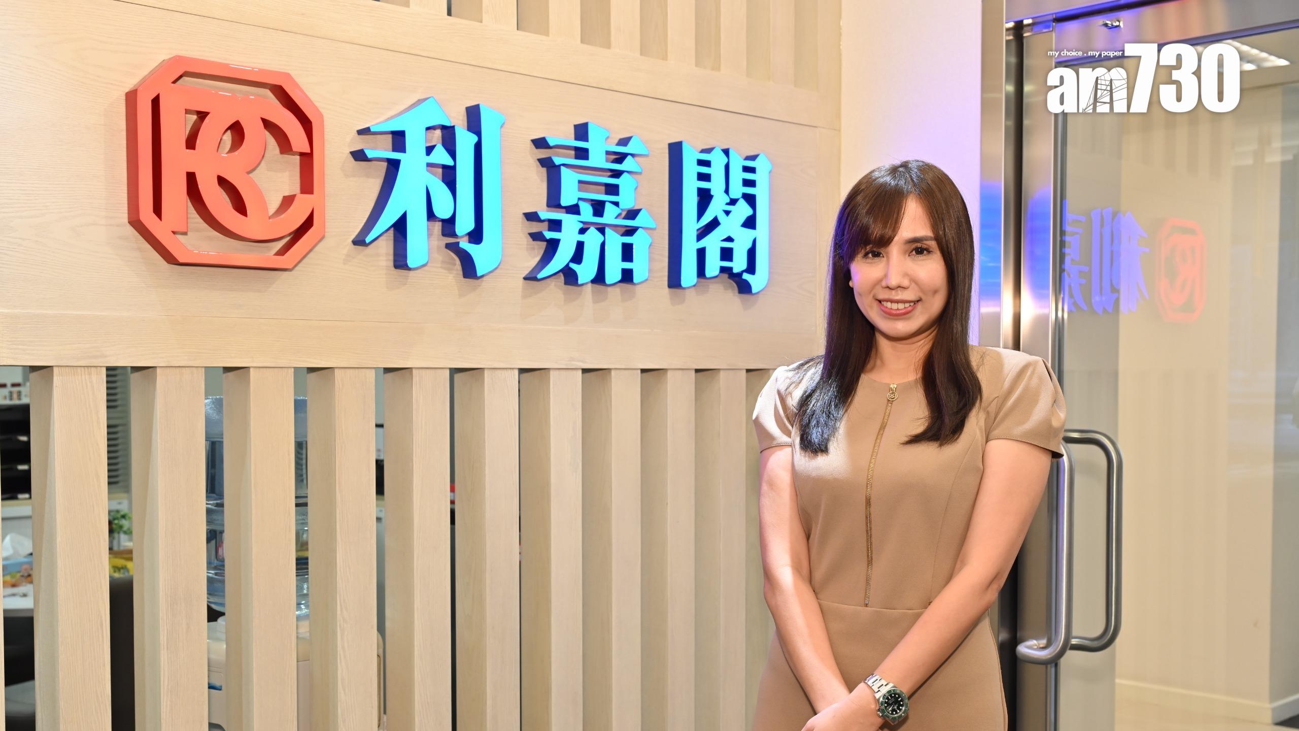 美國減息｜利嘉閣按揭黃詠欣：明年或出現利率處停滯期 惟實際按息仍有下調空間