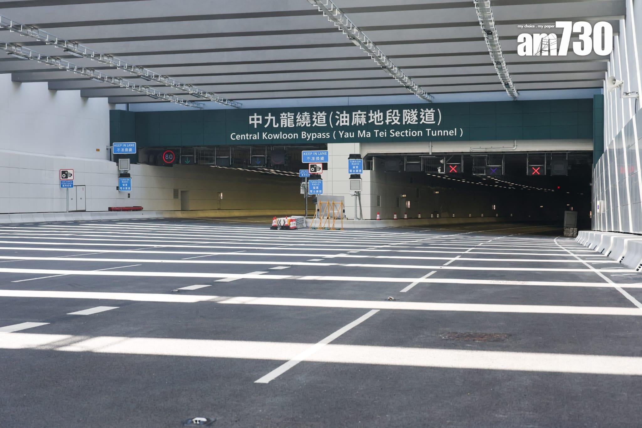 中九龍繞道油麻地段本月21日開通。(周令知攝)