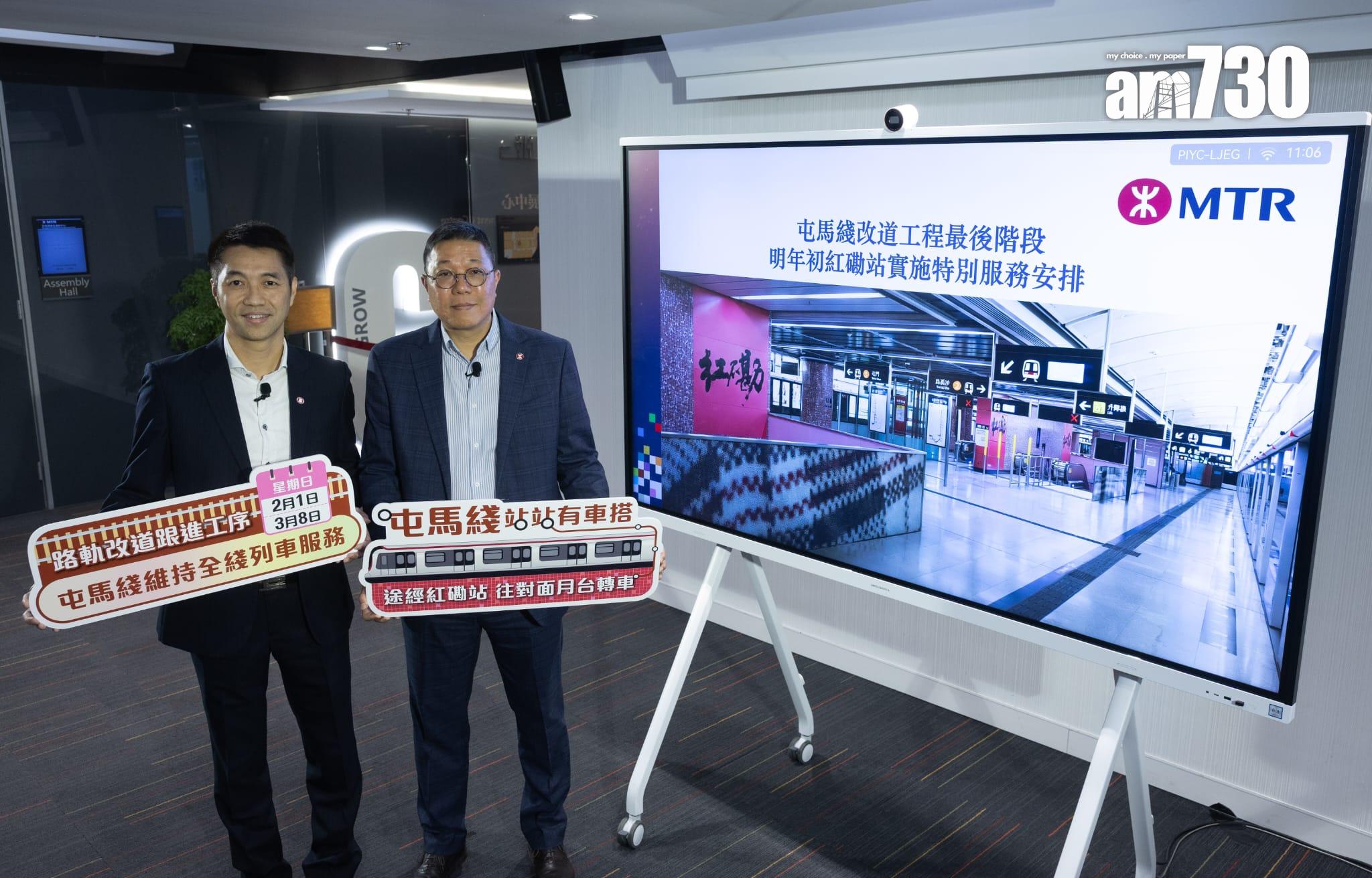 屯馬綫明年初兩周日路軌改道工序，乘客途經紅磡站須到對面月台轉乘。(蘇文傑攝)