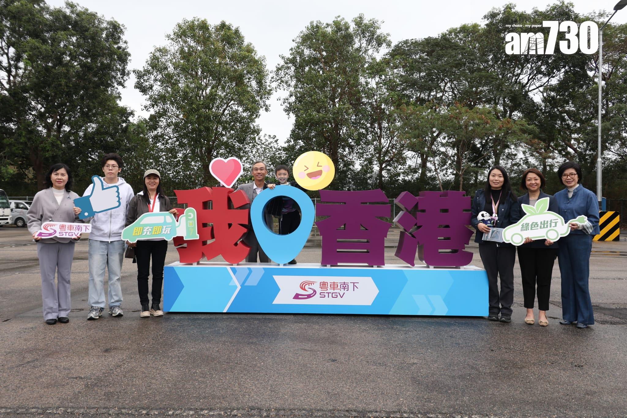 金電源動新充電站啟用迎首批粵車，車主興奮抵港計劃遊覽汀九橋及港島電車。(周令知攝)