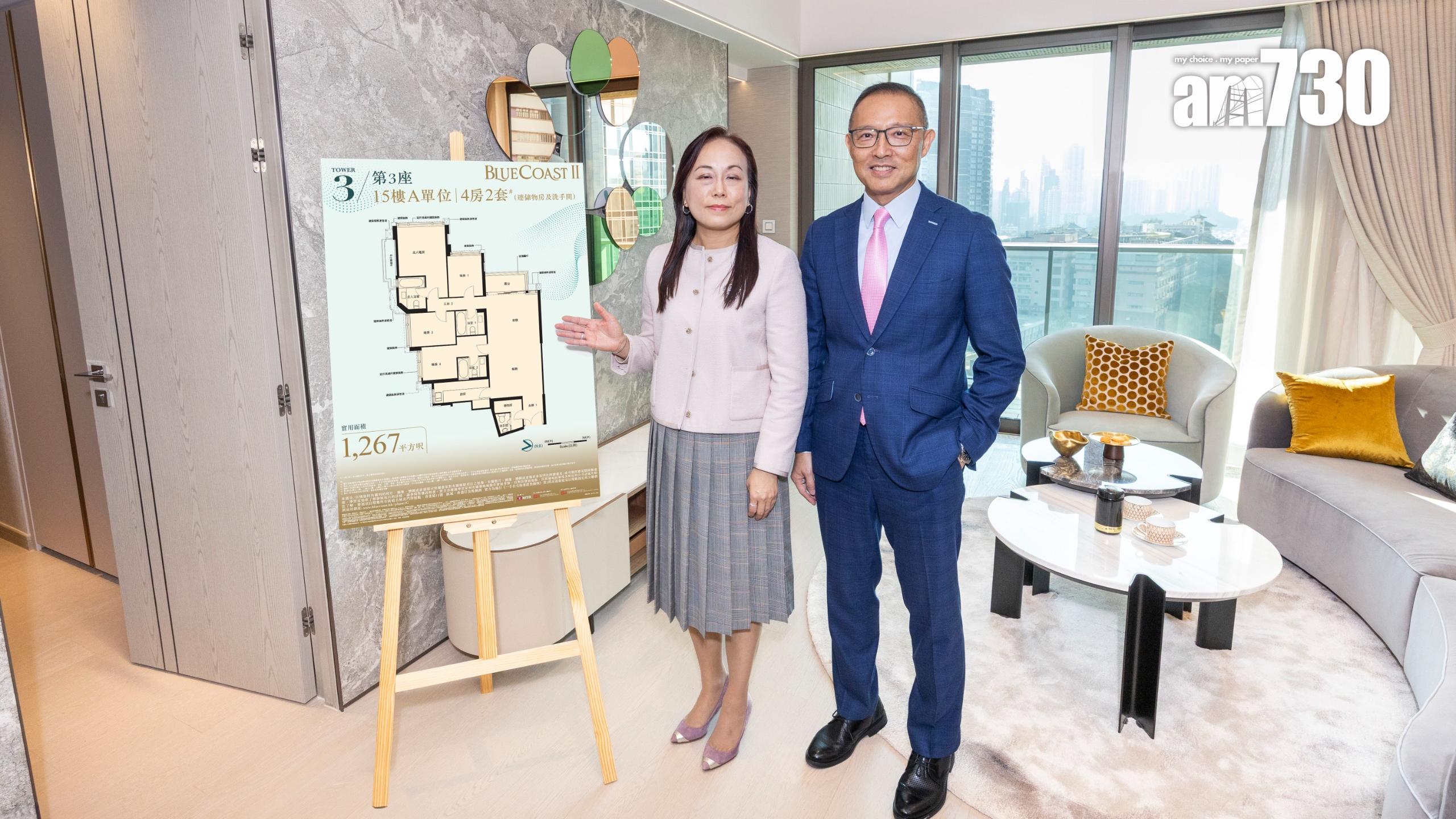 BLUE COAST II現餘48伙待售 長實：若再減息或上調四房意向價｜黃竹坑新盤