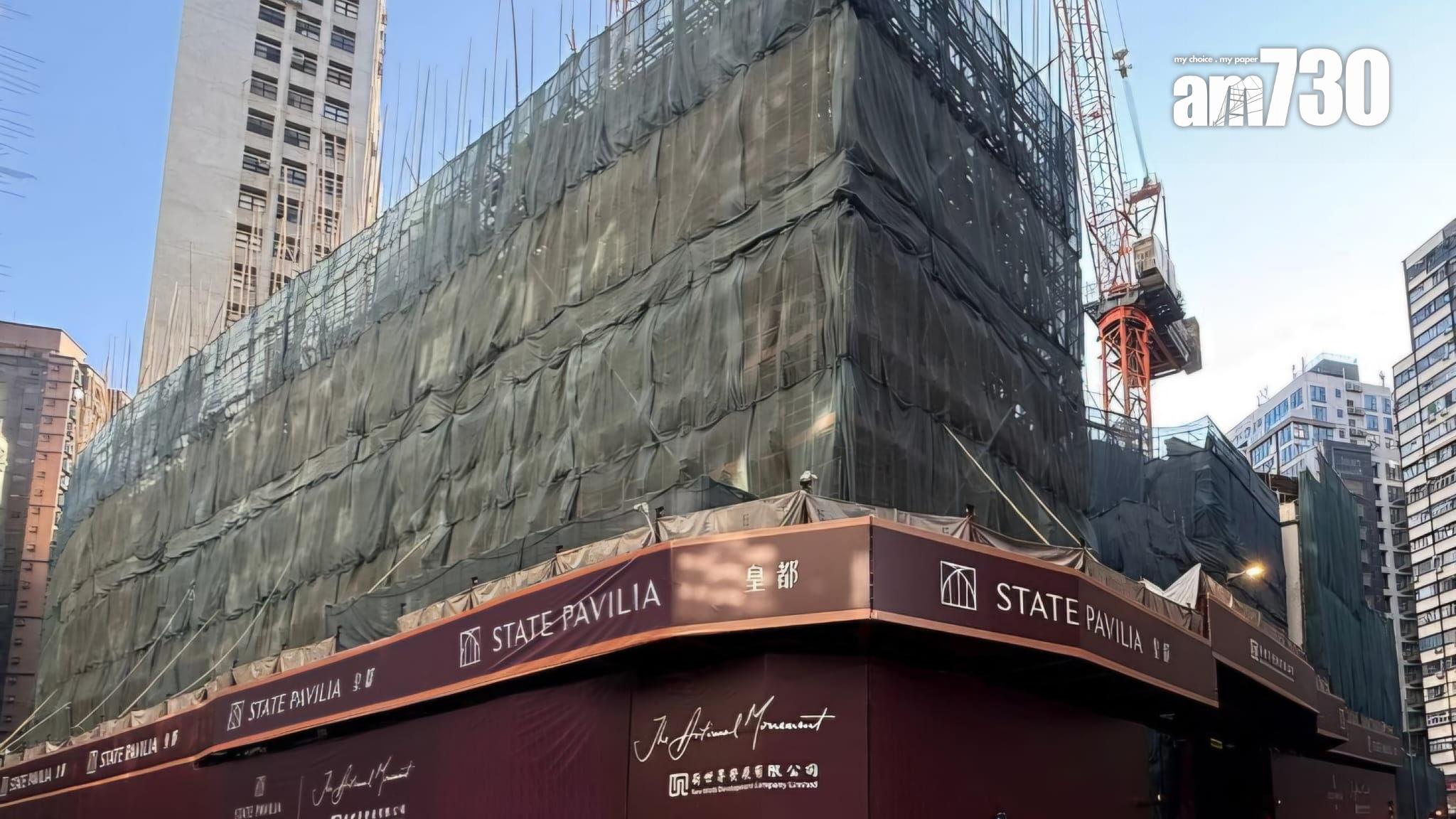 皇都再沽3伙套現逾2420萬 全盤僅餘最後3伙一房戶｜北角新盤