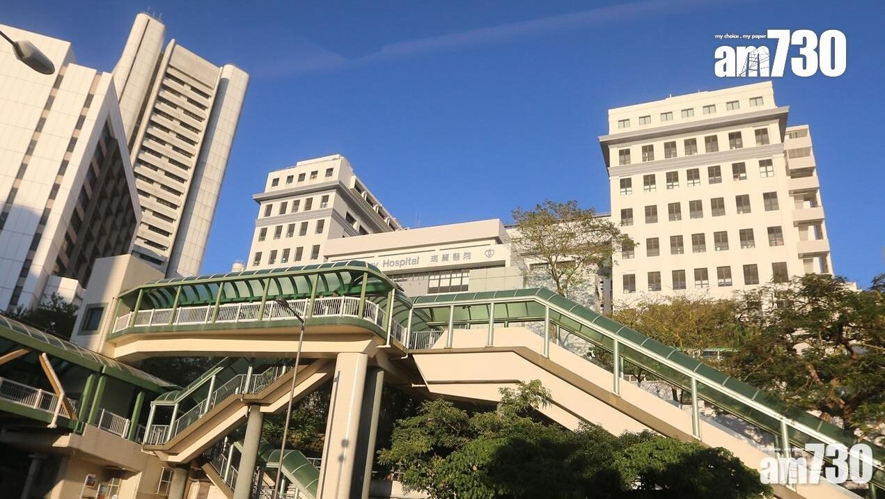 瑪麗醫院。（資料圖片）