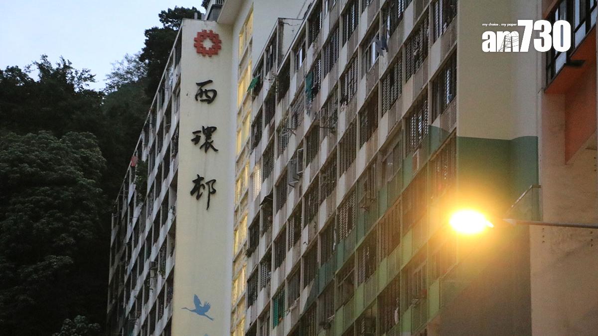 西環邨居民料可在2029年一同遷往加惠民道第一期公營房屋發展項目。(資料圖片／林俊源攝)