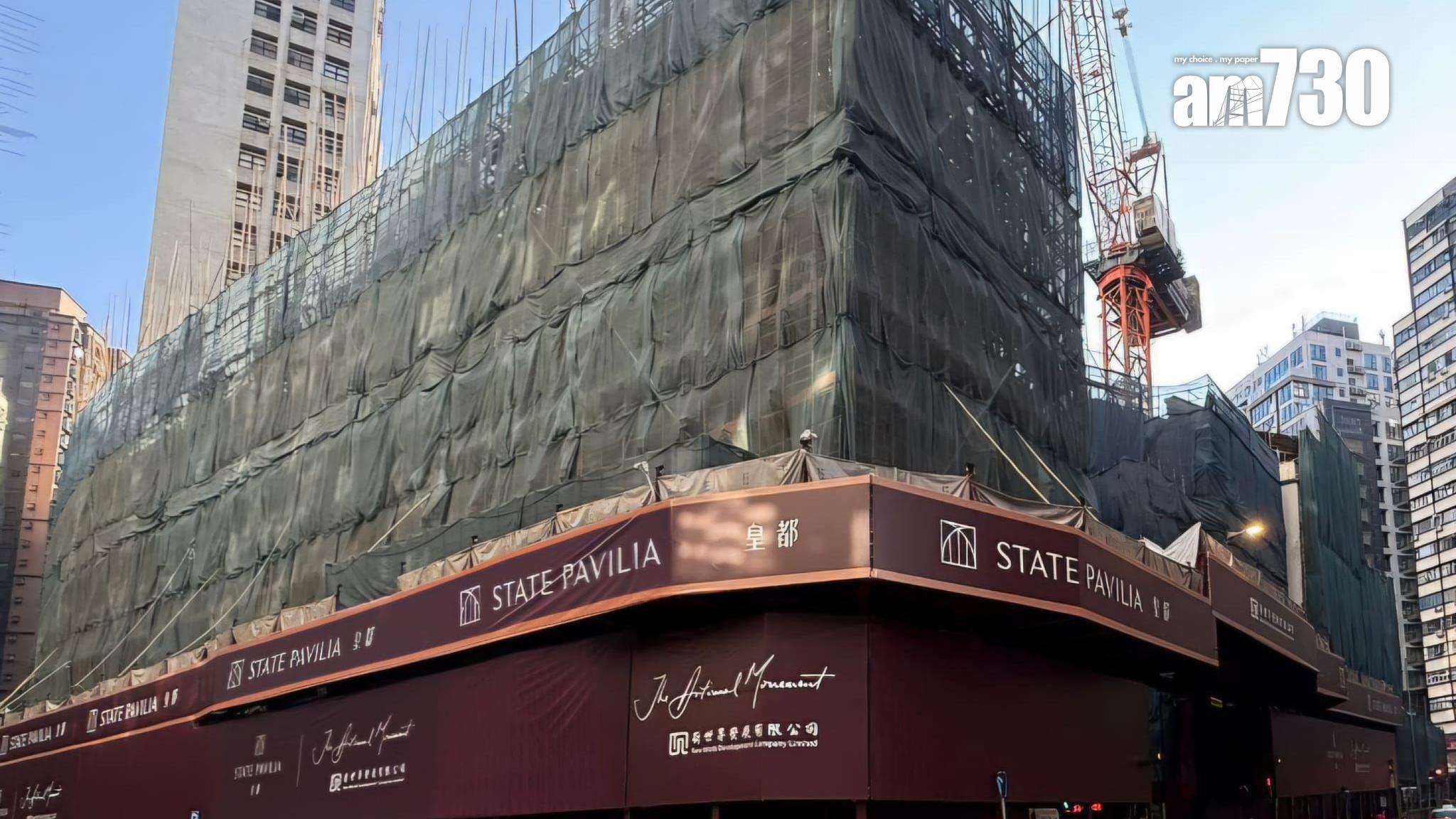 皇都逾830萬沽一房戶 全盤僅餘最後1伙️待售｜北角新盤