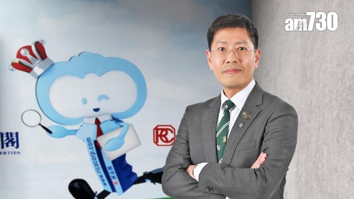 差估署｜樓價自3月谷底反彈4.35% 利嘉閣：租金連月破頂之旅可持續