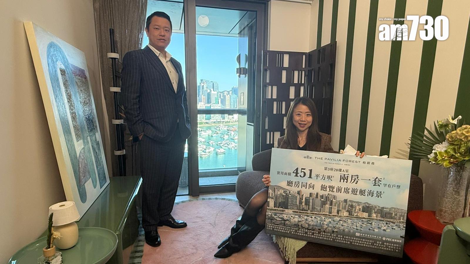 柏蔚森系列累售800伙 首開柏蔚森II現樓示範單位｜啟德新盤