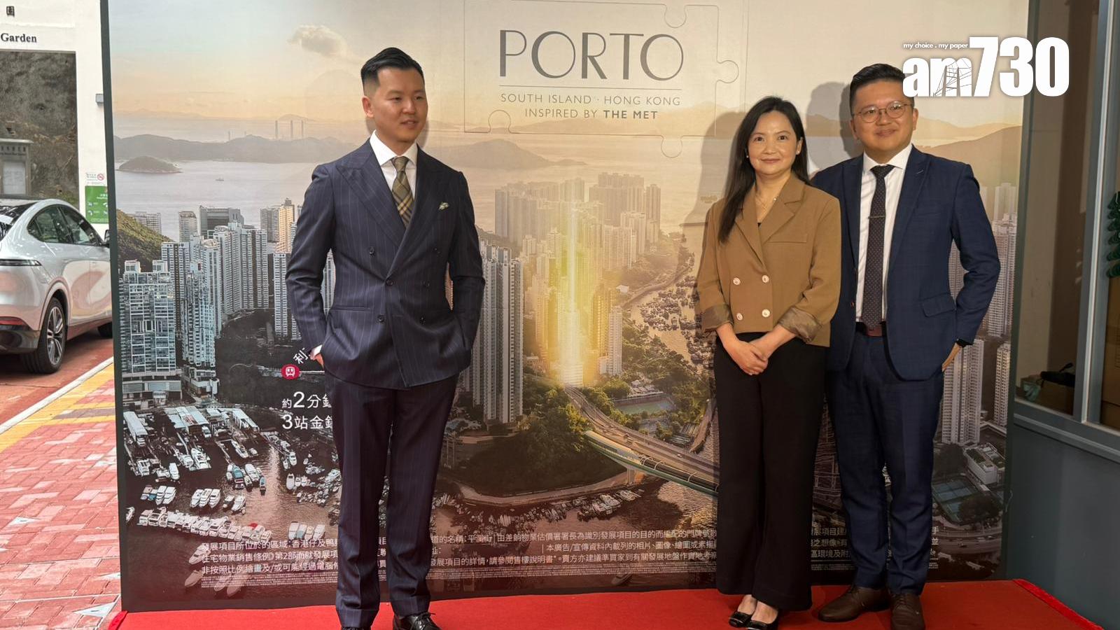 新盤登場｜鴨脷洲PORTO提供174伙 最快1月推出