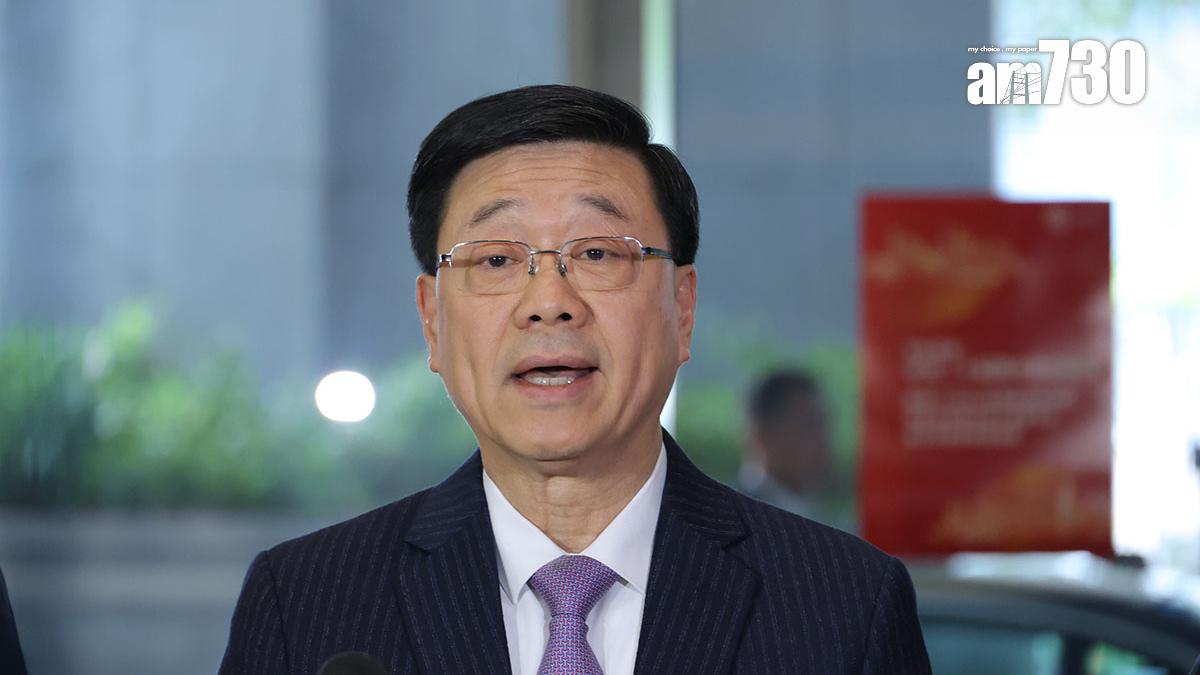 李家超表示，香港特區會團結帶領社會各界主動對接國家「十五五」規劃。(資料圖片／林俊源攝)