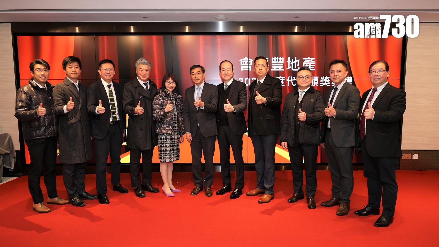 利嘉閣榮獲會德豐頒發6大獎項 兩大樓盤勇奪銷售冠軍