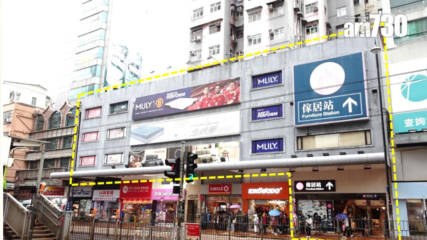 遵理學校母公司租元朗2萬呎巨鋪 月租60萬｜工商舖