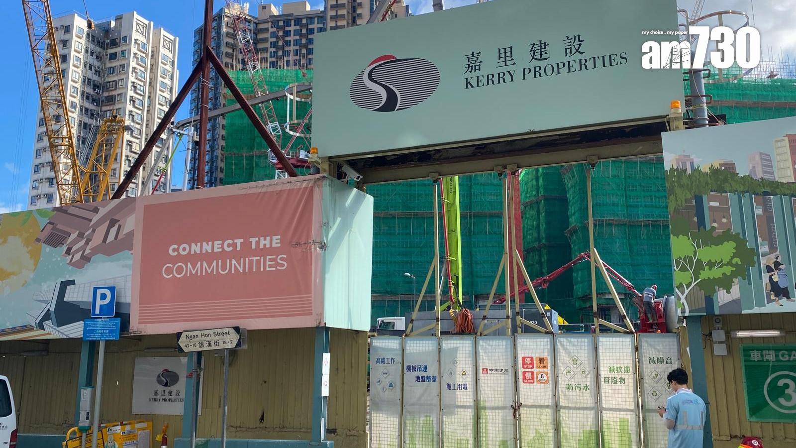 2026新盤｜嘉里今年部署3盤應市 涉逾3500伙